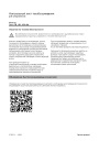 Двухходовые стальные водогрейные котлы Hermes серии Vitomax LCB 150-620 кВт. Контрольный лист техобслуживания. 