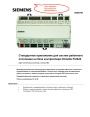 Контроллер Siemens Climatix POL424 для систем теплоснабжения. Краткое описание