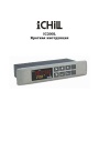 Контроллеры Dixell XC261L и IC200L
