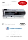 Контроллер Carel pCO5