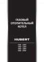Газовые отопительные котлы Hubert серии AGB - 10-24DY. Руководство по эксплуатации, паспорт