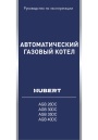 Автоматические газовые котлы Hubert серии AGB - 26-40DC. Руководство по эксплуатации