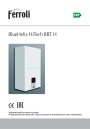 Конденсационные настенные газовые котлы Ferroli серии BlueHelix HiTech RRT H. Технический паспорт, руководство по монтажу, эксплуатации и техобслуживанию