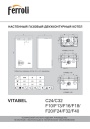 Газовые настенные двухконтурные котлы Ferroli серии VITABEL - C24, C32, F10–F40. Технический паспорт, руководство по монтажу, эксплуатации и техобслуживанию