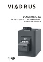 Чугунные котлы Viadrus G 50 под наддувную горелку. Инструкция по обслуживанию и монтажу