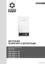 Газовые настенные котлы Kentatsu Furst серии Nobby Smart - 24-1CS, 18-2CS, 24-2CS, 28-2CS. Инструкция по монтажу и эксплуатации