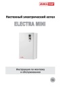 Настенные электрические котлы Mora серии ELECTRA MINI. Инструкция по монтажу и обслуживанию