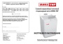 Газовые водогрейные чугунные напольные котлы Mora-Top серии SA - SA 20, 30, 40, 50, 60. Инструкция по обслуживанию, техническое руководство