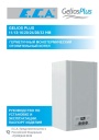 Газовые настенные котлы E.C.A. серии Gelios Plus 11/13/16/20/24/28/33 HM (новый дизайн). Руководство по установке и эксплуатации. Паспорт изделия