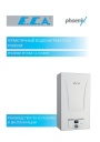 Газовые колонки E.C.A. серии Phoenix PH HM 11 л/мин. Руководство по установке и эксплуатации