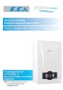 Конденсационные котлы E.C.A. серии Proteus Premix PPR 14-20-24-28-30-35 HM/HST/HCH. Руководство по установке и эксплуатации. Паспорт изделия