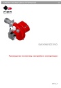 Горелки газовые двухступенчатые F.B.R. серии GAS XP60/2CE EVO. Руководство по монтажу, настройке и эксплуатации
