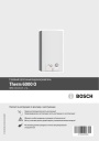 Газовый проточный водонагреватель Bosch серии Therm 6000 O WRD 10/13/15-2 G. Паспорт и инструкция по монтажу и эксплуатации