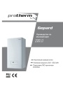 Настенные газовые котлы Protherm Gepard - 23 MOV v.19, 23 MTV v.19. Руководство по эксплуатации