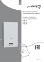 Настенные газовые котлы Protherm Рысь - LYNX 11, LYNX 24, LYNX 28. Руководство по монтажу и техническому обслуживанию