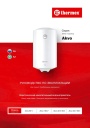 Электрические накопительные водонагреватели Thermex серии Akvo - Akvo 30 V Slim, Akvo 50 V Slim, Akvo 80 V, Akvo 100 V. Руководство по эксплуатации