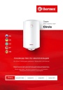 Электрические накопительные водонагреватели Thermex серии Circle - Circle 50V Slim, 50V, 80V, 100V. Руководство по эксплуатации