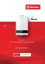Электрические котлы Thermex Boss 12 Wi-Fi. Паспорт и руководство по эксплуатации