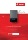 Электрические котлы Thermex Cometa 6-12 Wi-Fi. Паспорт и руководство по эксплуатации