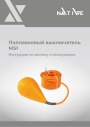 Поплавковые выключатели Native MS1 (Wilo). Инструкция по монтажу и эксплуатации