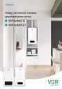 Настенные газовые двухконтурные котлы VGR turboLITE VUW 23, turboFLEX VUW 18, 22, 25, 29. Брошюра
