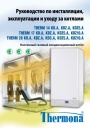 Настенные газовые конденсационные котлы Thermona THERM 14 KD.A, KDZ.A, KDZ5.A, THERM 17 KD.A, KDZ.A, KDZ5.A, KDZ10.A, THERM 28 KD.A, KDZ.A, KDC.A, KDZ5.A, KDZ10.A. Руководство по инсталляции и эксплуатации