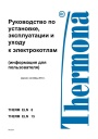 Электрические котлы Thermona THERM ELN 8, ELN 15. Руководство по установке, эксплуатации и уходу