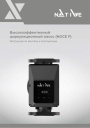 Высокоэффективные циркуляционные насосы Wilo Native NOCE F. Инструкция по монтажу и эксплуатации