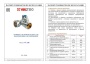 Тройник с шаровым краном для подключения сантехприборов Valtec VT.256. Паспорт, руководство по эксплуатации