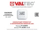 Комнатный термостат с интерфейсом связи RS-485 Valtec VT.AC801. Паспорт, руководство по эксплуатации