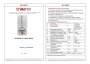 Антенна радиосвязи Valtec VT.LORA.868. Паспорт
