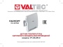Датчик температуры наружного воздуха беспроводной Valtec VT.C8.ZR.0. Паспорт