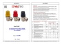Клапаны предохранительные с фиксированной настройкой Valtec VT.0490. Паспорт