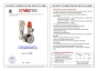 Группа безопасности с латунным корпусом Valtec VT.460. Паспорт, руководство по эксплуатации