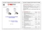 Клапан полипропиленовый с полусгоном Valtec VTp.717.V, VTp.718.V. Паспорт, руководство по эксплуатации