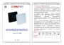 Комнатный Wi-Fi хронотермостат для электрического теплого пола Valtec VT.AC608. Паспорт, руководство по эксплуатации