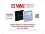 Хронотермостат электронный комнатный двухконтурный Valtec VT.AC634. Паспорт, руководство по эксплуатации