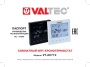Комнатный Wi-Fi хронотермостат Valtec VT.AC712. Паспорт, руководство по эксплуатации