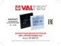 Комнатный двухконтурный Wi-Fi хронотермостат Valtec VT.AC713. Паспорт, руководство по эксплуатации