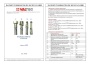 Подводка гибкая для воды Valtec VTf. Паспорт, руководство по эксплуатации