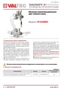 Насосно-смесительный узел для теплого пола Valtec VT.ECOMIX. Паспорт, руководство по эксплуатации