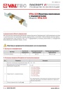 Пластина монтажная с водорозетками Valtec VTm.424. Паспорт, руководство по эксплуатации