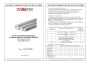 Труба полипропиленовая армированная стекловолокном PP-FIBER PN25 Valtec VTp.700.FB25. Паспорт, руководство по эксплуатации