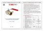 Кран латунный шаровой муфтовый с дренажем и воздухоотводчиком Valtec VT.245. Паспорт, руководство по эксплуатации