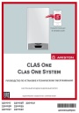 Настенные конденсационные газовые котлы Ariston серии CLAS ONE, CLAS ONE SYSTEM. Руководство по установке и техническому обслуживанию