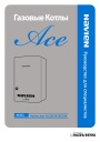 Газовые настенные котлы Navien серии Ace 16/20/24/30/35K. Руководство для специалистов