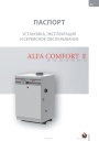 Газовые напольные котлы ACV серии Alfa Comfort E - 25, 35, 40, 45, 55, 60, 70. Паспорт, инструкция по установке, эксплуатации и сервисному обслуживанию
