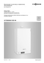 Газовые конденсационные настенные котлы Viessmann серии Vitodens 100-W тип B1HC, B1KC - 4.7-35 кВт. Инструкция по монтажу и сервисному обслуживанию