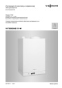 Газовые конденсационные котлы Viessmann серии Vitodens 111-W тип B1LD - 4.7-35 кВт. Инструкция по монтажу и сервисному обслуживанию