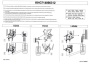 Комплект Baxi KHG714096312 для подключения датчика бойлера UB 80/120 INOX к котлам ECO3, ECO4, LUNA4. Инструкция по установке